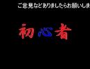 ニコラップ　トラック　提供　４　【KiS】