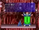 【ど下手プレイ実況】 七転八起のロックマンX5 その8