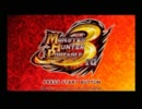 暇な女がＭＨＰ３を実況　part1