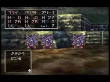 小悪党がＰＳドラクエ４を真面目に実況　part8