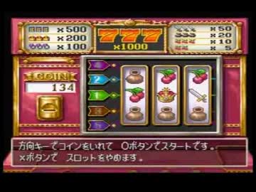 小悪党がＰＳドラクエ４を真面目に実況　part11