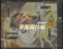 【UV絆の章】鰤麻雀格闘倶楽部 半荘AAA闘技場Ep.21