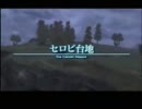 FF12　実況プレイをぐーたらやって行くよpart83