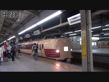 【鉄道旅行記】九州新幹線で行く 九州観光列車の旅 最終章【ながら】