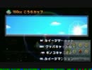 マリオカート7実況【HaL】その7