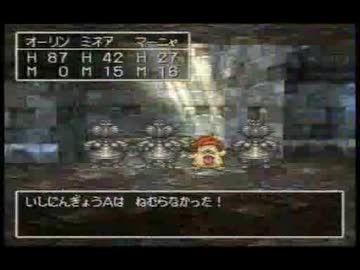 小悪党がＰＳドラクエ４を真面目に実況　part20