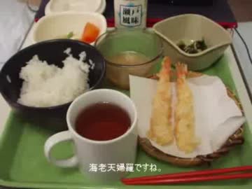 京都のとある病院の病院食が豪華過ぎるｗ