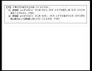 京都大学 数学 入試問題 （京大数学）　01