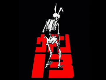 【MUGEN】 ウドン１３　File.Ｘ-１４ クリスマス前編 【ストーリー】