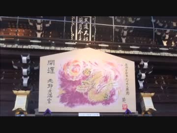 さぁ旅にでよう!!（Last run　京都編②　[紅葉]　）