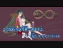 【ニコカラ】 繰り返し一粒 （off vocal コーラス無）-2　キー