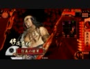 【戦国大戦】5/5達の第一次石山合戦