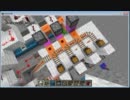 【Minecraft】呼び出し式収納【解説】