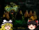 【ゆっくり実況】変態ディディーと美人ディクシーのドンキーコング２③