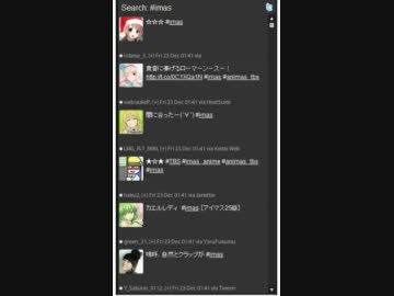 アイマス最終回　Twitter民の反応