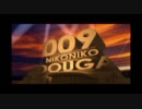 ００９のエースコンバット　アサルトホライゾン　実況プレイ動画