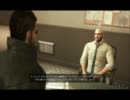 洋風MGS? デウスエクスをプレイ_05 「母との絆02」