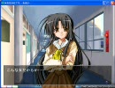 MARIONETTE －糸使い－ プレイ動画 Part15（共通ルート）