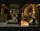 【翻訳・字幕】The Elder Scrolls V: Skyrim プレイ動画 69