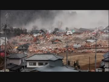 【東日本大震災】 Japan Tsunami 2/4