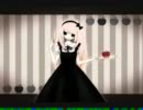 「毒林檎とシンデレラ」を歌ってみた　【ある系】