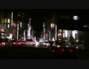 【車載動画】　ネオン街へドライブに行くじょ　安全第三