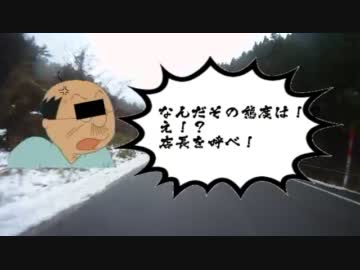 ゆっくり山口観光案内　神社にお参りに行こう！本編その1