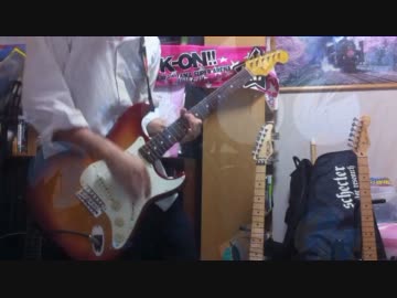 【ギター】 カゲロウデイズ 弾いてみた。