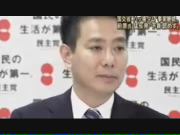 八場？マニフェスト？関係ない野田