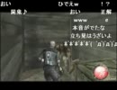 ボーガンと立ち見を間違えた山田先輩