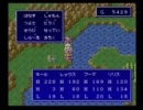 他人が作った事にしたいRPGをゆっくり実況プレイ2-Part11