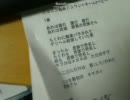 緑が歌う貴族さん応援歌