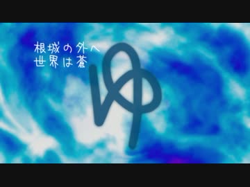 ゆな字（YuNa FONT） 紹介動画 「その日」（Ver.01.00）