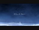 Black Blue