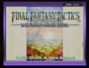 【FFTA】本読んだら異世界へ迷い込んだ-part1【実況】