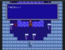 FFシリーズ制覇の旅　FF3　【実況プレイ】Part.13