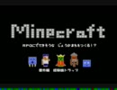 【Minecraft】RPGに出てきそうな城下街をつくる！？　【番外編】