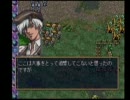 PS版ラングリッサー4をプレイしてみた＃14