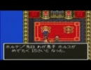 【DQⅥ】ドラクエ６を初見実況 part27【実況】