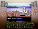 ファミ通カップで戦ってみた
