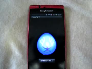 Androidでバルスアプリを作ってみた