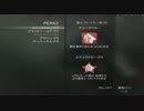 ゆっくり隊長といく　１からはじめる　COD：MW３　Part２