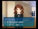 アマガミ　甘き聖夜を愛しき君と　七咲逢編　第九夜