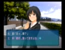 アマガミ　甘き聖夜を愛しき君と　七咲逢編　第十夜