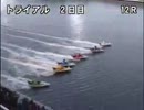 住之江SG賞金王SP動画-56 今垣光太郎勝利者IV　 　トライアル第12Ｒ