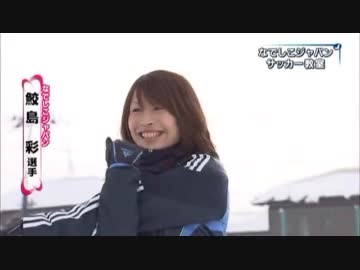 鮫島選手、ラフプレーで激怒→乱闘