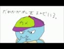 [炎馬統一]ポケモン大好きクラブ会長がバトレボやるそうです。　part5