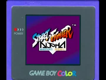 【GBC】ストリートファイターALPHA【BGM集】