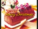 buche de Noel christmas