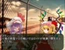 特務支援課が幻想入り　第１１章中編